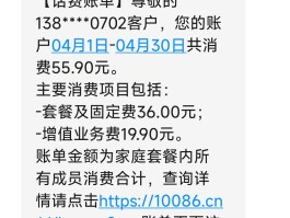 短信属于增值业务吗安全吗