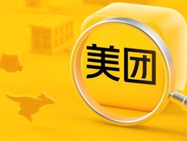 国内外短信验证码平台是什么意思呀