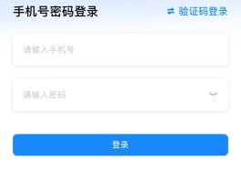 美国云手机验证码接收平台有哪些
