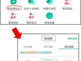 在线批量群发短信怎么发的呀苹果版