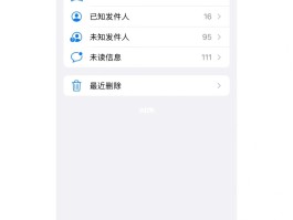 手机短信的图标不见了怎么恢复呢