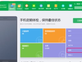 短信群发助手工具有哪些内容功能呢怎么设置的简单介绍