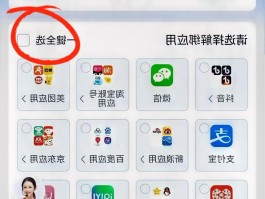 如何获取手机短信验证码