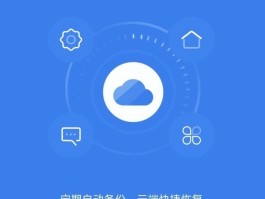 oppo手机短信怎么同步到云服务中心
