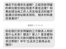 手机收不到短信是欠费吗