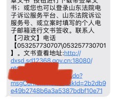 营销短信范文模板图片大全