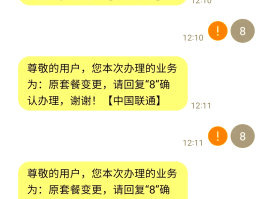 短信在手机上不显示怎么办