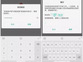 oppo手机短信图标不见了怎么恢复原状