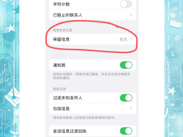 苹果手机发短信教程视频