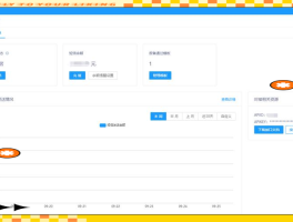 短信助手app下载安装渠道