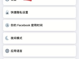 国际短信验证码通道在哪设置的