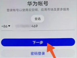 云短信验证码平台收费