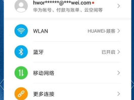手机接收不到短信怎么回事华为