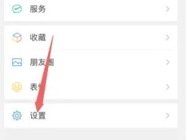 短信不显示详细内容怎么设置的简单介绍