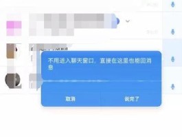 短信在线网页版登录入口手机怎么设置