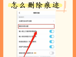 短信云平台怎么删除短信信息呢苹果