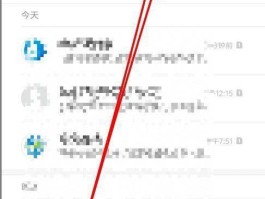 手机短信不在屏幕上显示怎么设置出来
