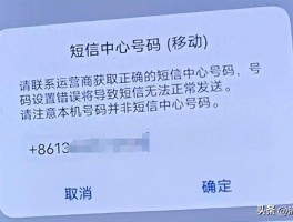 华为手机短信收不到通知