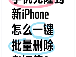 手机短信图标颜色怎么改变