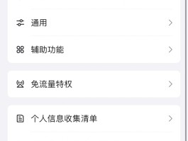 安卓手机短信不提示怎么设置