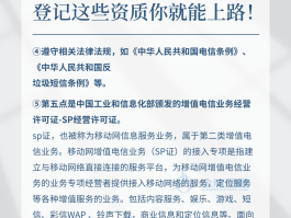 企业开通短信通知要带什么材料去办理业务的简单介绍