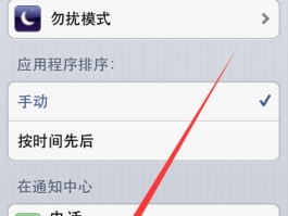 短信企业服务怎么开通不了了呢苹果