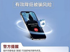怎样开通国际短信服务功能手机