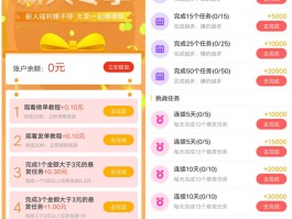 免费接码平台是真的吗安全吗