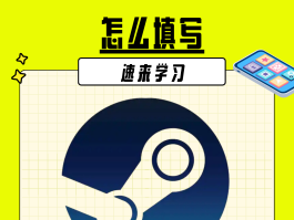 包含steam官网入口注册账号App下载的词条