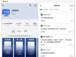 接码平台有用吗