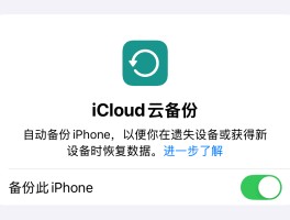 苹果短信删除找回来吗