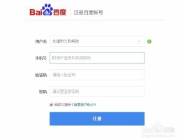 手机验证码接收平台是什么原理