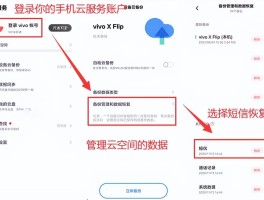手机短信删了可以查出来吗怎么查