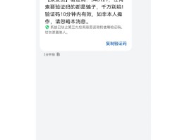 有没有代发短信的软件免费