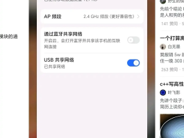 短信怎样不显示在屏幕上方