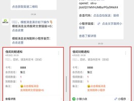 广告短信怎么群发微信内容给别人