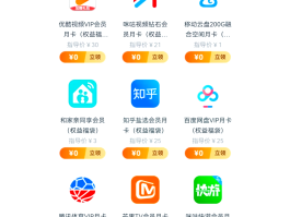 在线短信接收免费软件有哪些平台