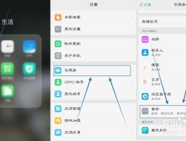 0pp0手机短信怎么全不见了
