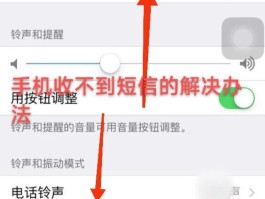 获取短信内容失败怎么办
