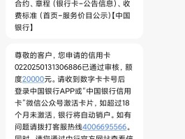 在线接收短信国内能收到吗