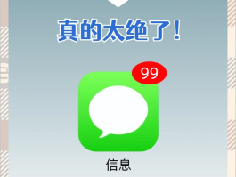 群发短信的工具软件叫什么来着呢