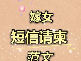 营销短信内容规范怎么写范文大全图片