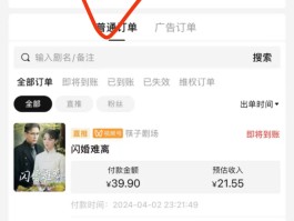 发短信做广告有效果吗是真的吗吗还是假的