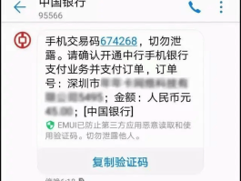 免费号码接收短信