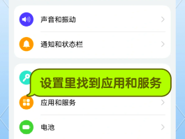 包含小米手机短信删除了怎么找回来啊华为的词条