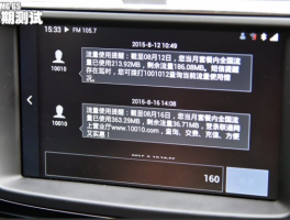 短信在线测试是真的吗安全吗