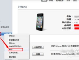 下载手机短信软件到桌面怎么删除