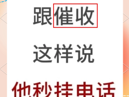 临时电话收短信