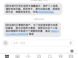 短信短号