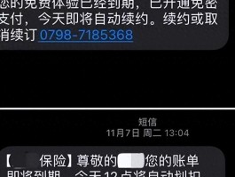 企业短信怎么退订会员卡申请